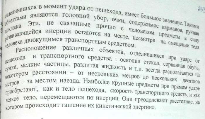 Сушите сухари, или Почему с новой редакцией ПДД мы все - потенциальные уголовники