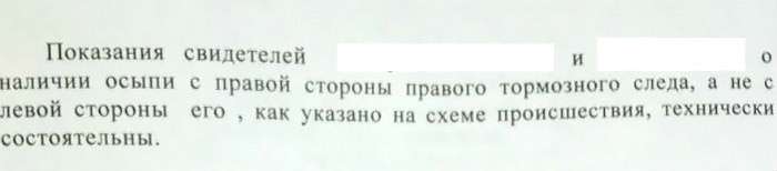 Сушите сухари, или Почему с новой редакцией ПДД мы все - потенциальные уголовники