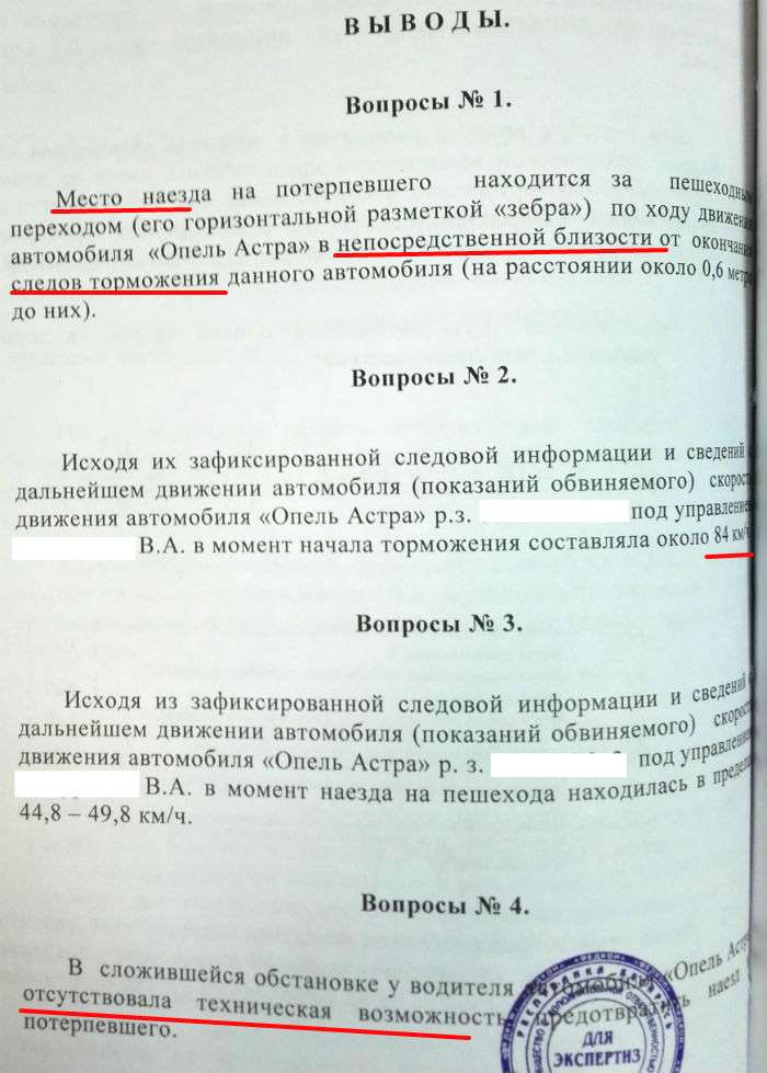 Сушите сухари, или Почему с новой редакцией ПДД мы все - потенциальные уголовники