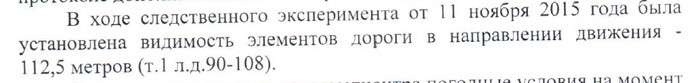 Сушите сухари, или Почему с новой редакцией ПДД мы все - потенциальные уголовники