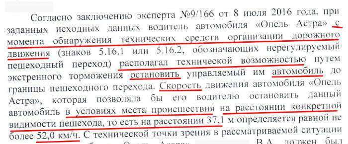 Сушите сухари, или Почему с новой редакцией ПДД мы все - потенциальные уголовники