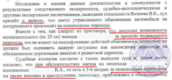 Сушите сухари, или Почему с новой редакцией ПДД мы все - потенциальные уголовники