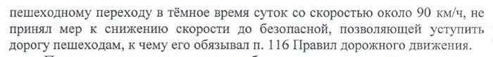 Сушите сухари, или Почему с новой редакцией ПДД мы все - потенциальные уголовники
