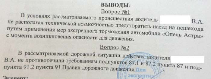 Сушите сухари, или Почему с новой редакцией ПДД мы все - потенциальные уголовники