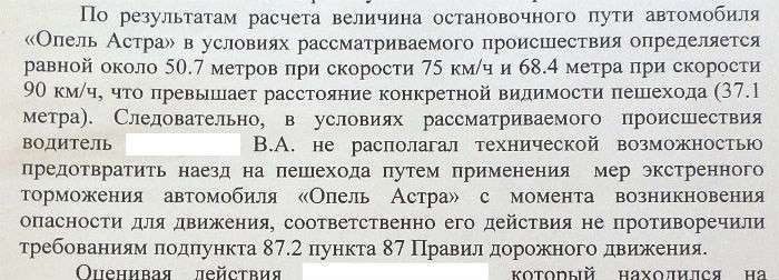 Сушите сухари, или Почему с новой редакцией ПДД мы все - потенциальные уголовники