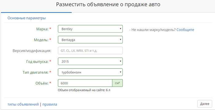 Audi, Volkswagen или BMW? Представляем новую версию базы объявлений ABW.BY!