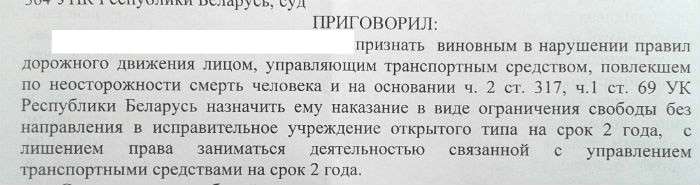 Презумпция виновности, или Еще раз о том, почему ночью лучше сидеть дома