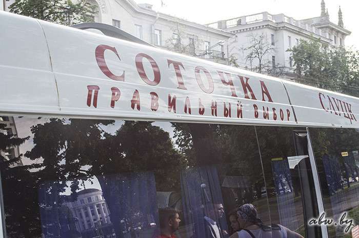 Маршрутки окончательно 
