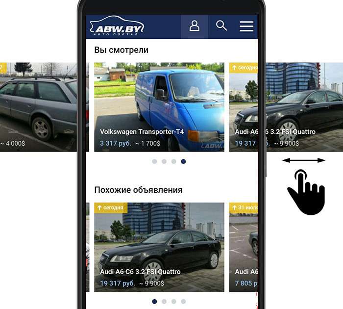 Теперь 