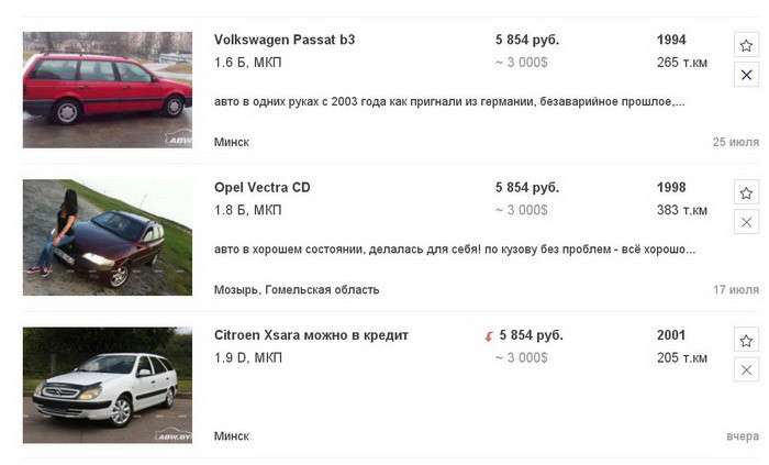Что может быть лучше VW Passat универсал?