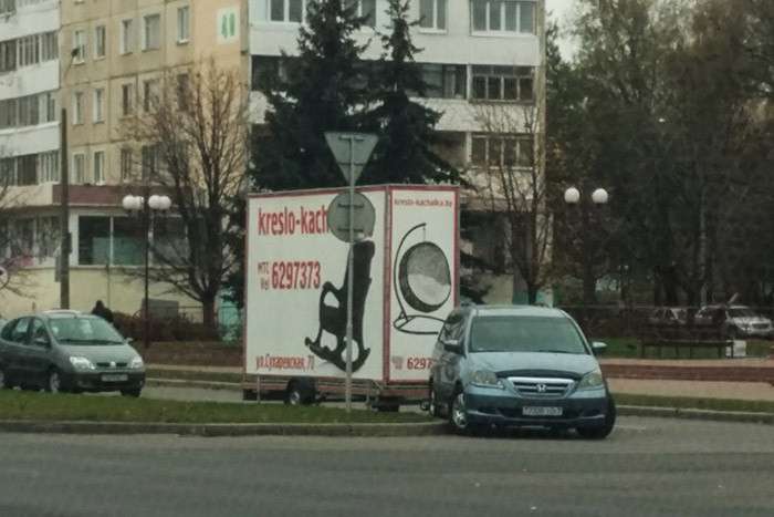 Как поставить на учет самодельный прицеп?