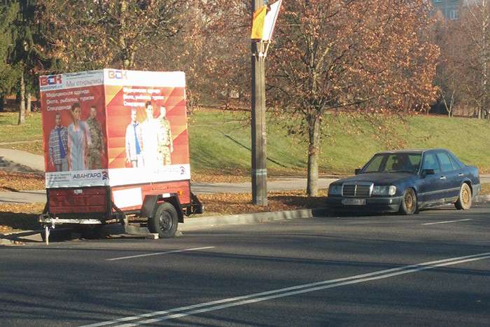 Как поставить на учет самодельный прицеп?