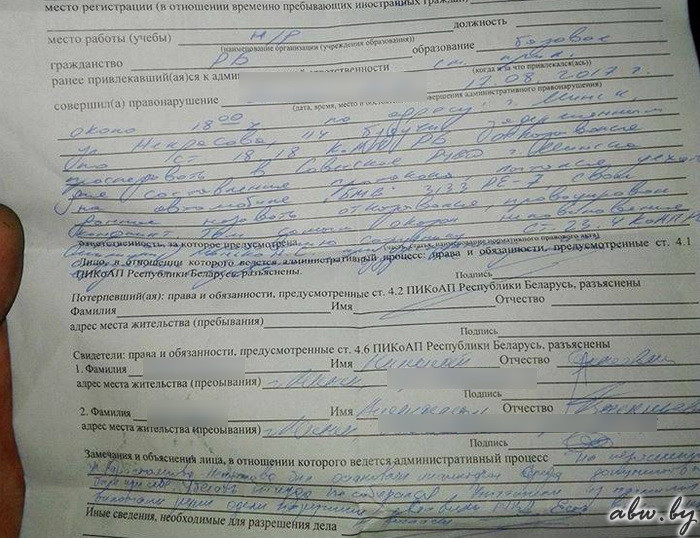 Бланк протокол контроля трезвости водителя автотранспортного средства бланк