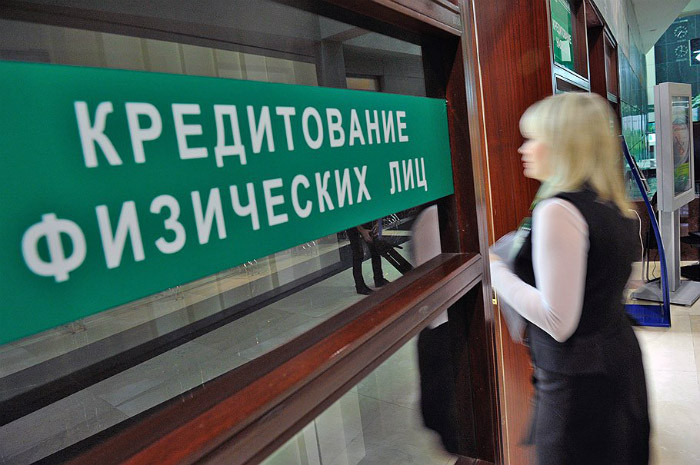 Купить нельзя откладывать. Почему нашу любовь к кредитам ничем не убить