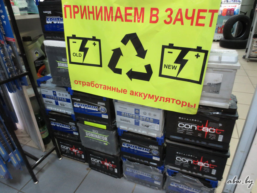 Покупаем 