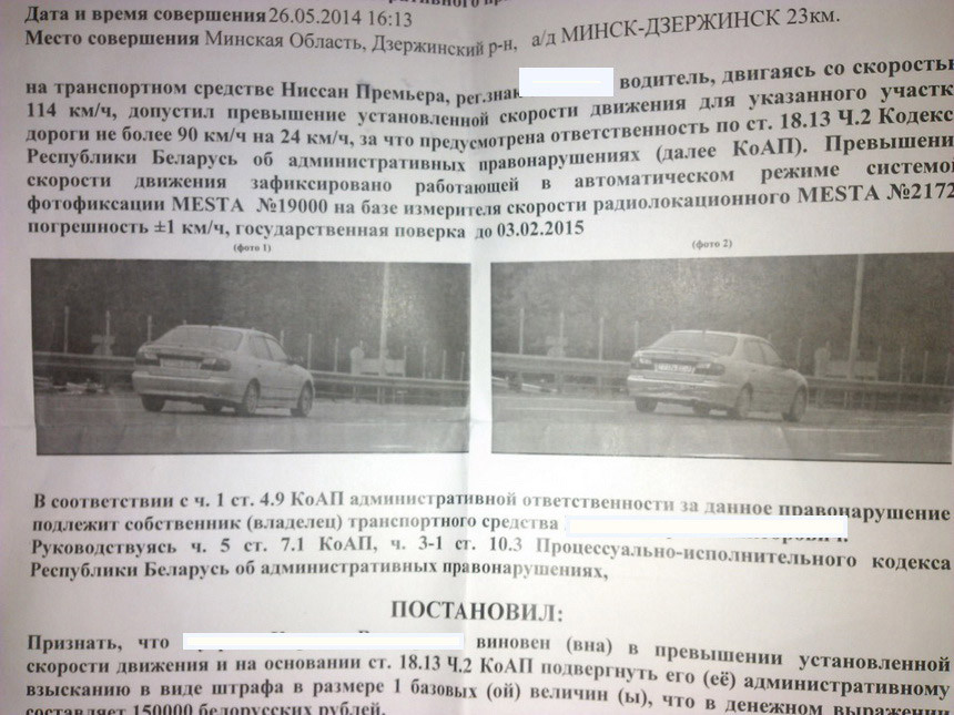 Водитель, дай миллион! Как автомобилисты стали находкой для бюджета