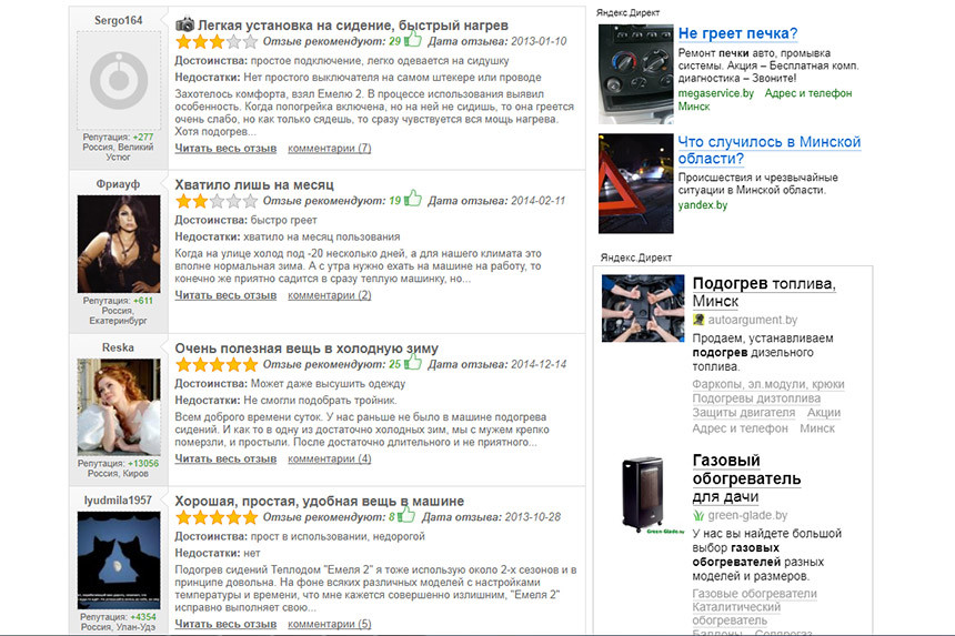 О, тепленькая пошла! Выбираем согревающие аксессуары к зимнему сезону