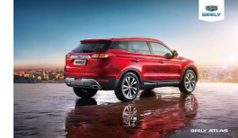 Geely начинается здесь!  