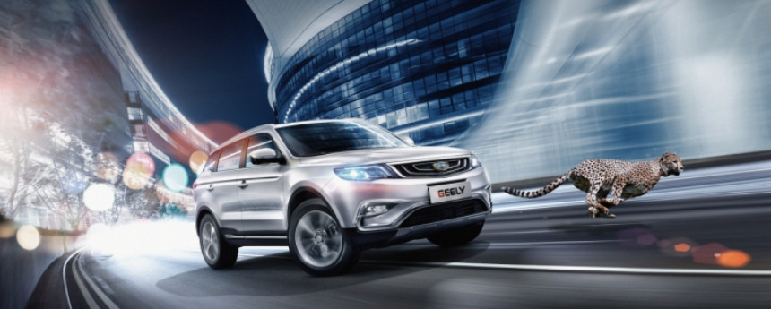 Geely начинается здесь!  