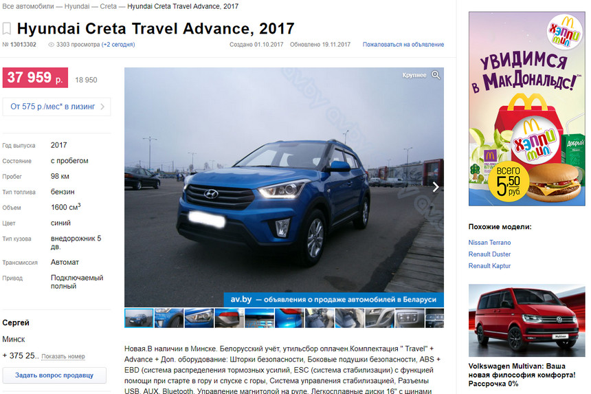 Расследование ABW.BY. Как на рынке в Малиновке оказались залоговые автомобили из России по низким ценам?