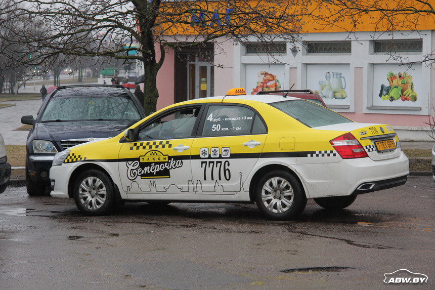 Аренда авто такси минск. Geely Taxi. Такси в Белоруссии. Белорусское такси. Машина такси Белоруссия.