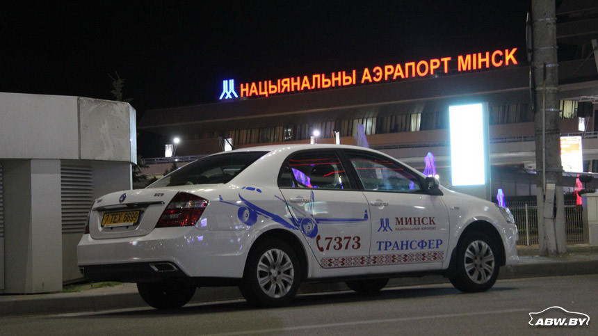 Минская такси