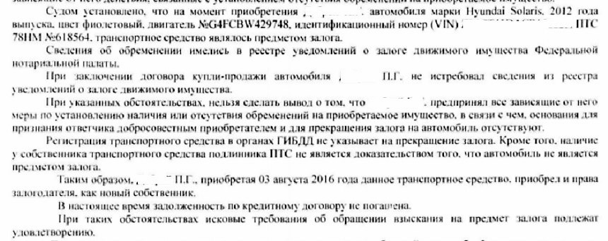 Расследование ABW.BY. Покупателей залоговых авто из России становится всё больше
