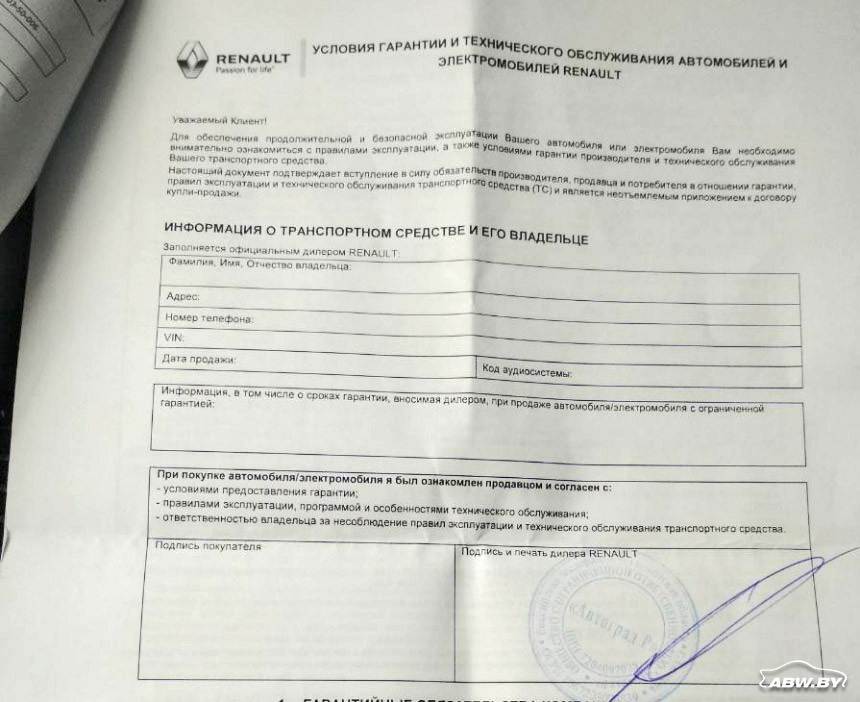 Расследование ABW.BY. Покупателей залоговых авто из России становится всё больше