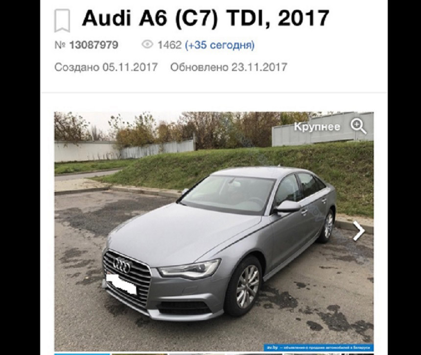 Расследование ABW.BY. Как мы покупали залоговый автомобиль и выявляли мошенников
