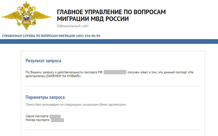 Расследование ABW.BY. Как мы покупали залоговый автомобиль и выявляли мошенников