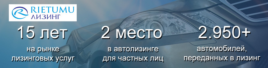 Ставки по кредитам все ниже, а в лизинг машины покупать не перестали. Почему?