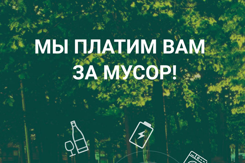 Сколько можно заработать, сортируя мусор? Репортаж о работе