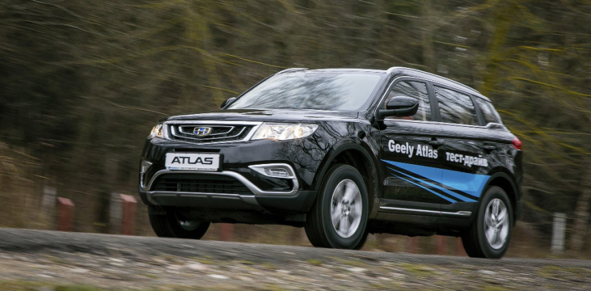 Старт продаж Geely ATLAS в 