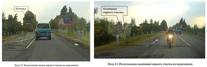 Показания свидетелей против записи видеорегистратора. На кону - судьба учителя из Гомеля
