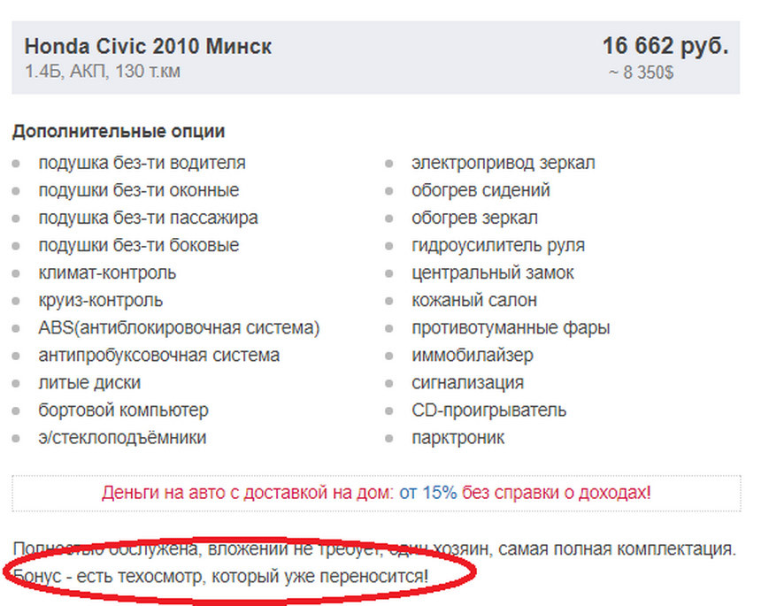 Читатели 