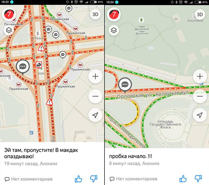 Кто виноват и что делать? Исследуем причины коллапса на 