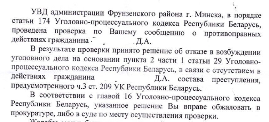 Белорусские авто в залоге российских банков. Когда постучат судебные приставы?