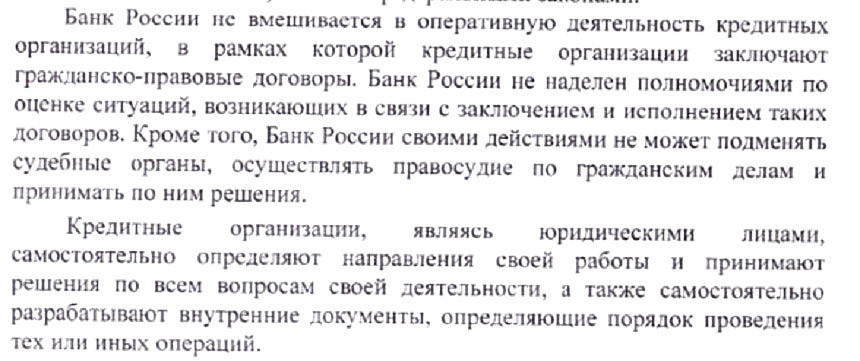Белорусские авто в залоге российских банков. Когда постучат судебные приставы?