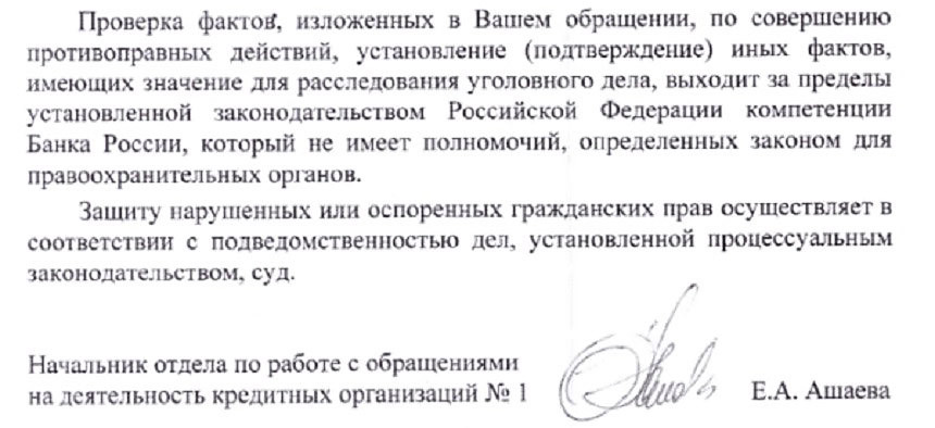 Белорусские авто в залоге российских банков. Когда постучат судебные приставы?