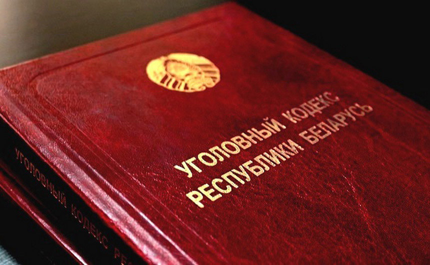 Тяжкое телесное повреждение, которое стало менее тяжким. Как изменения в законодательстве могут повлиять на жизнь осужденных