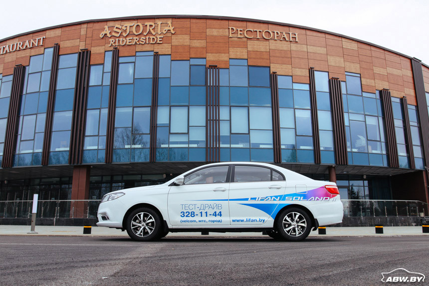 Автоматизация по-китайски. Тестируем Lifan Solano II с вариатором и новым мотором