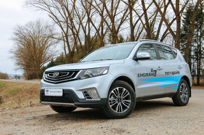 Geely Emgrand X7: 