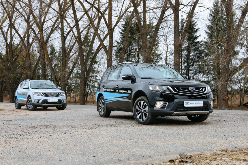 Geely Emgrand X7: 