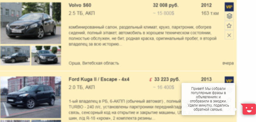 Не бит, не крашен,