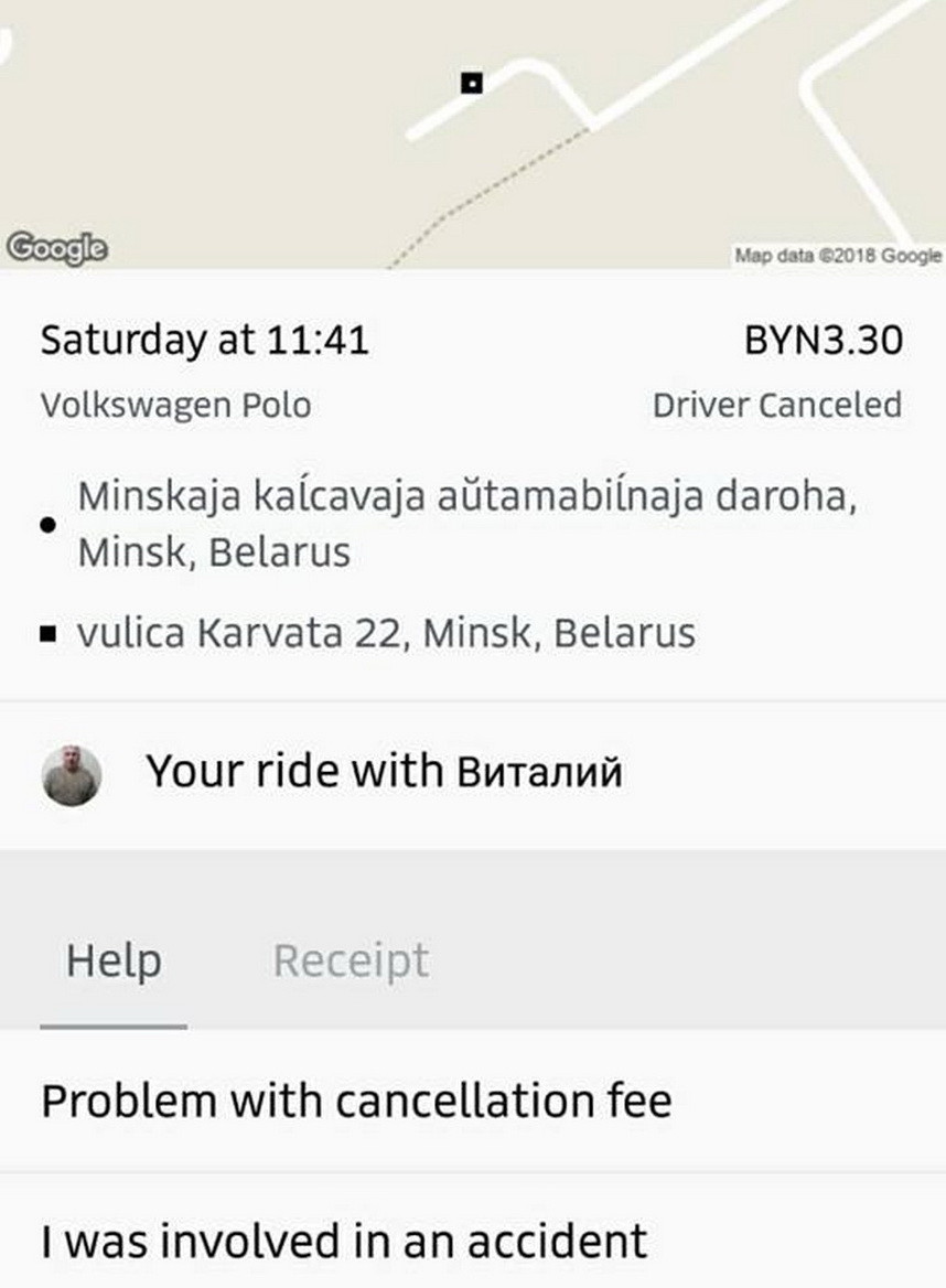 Сервис на 3 рубля от Uber: сорванный праздник у ребенка и гипертонический криз у дедушки (добавлен комментарий Uber)