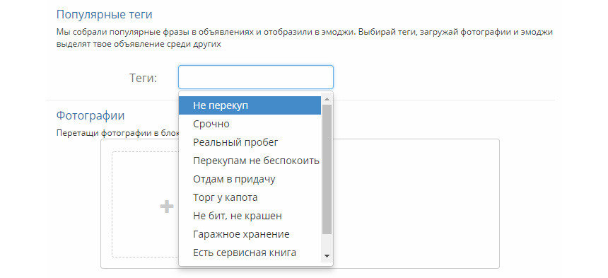 Не бит, не крашен,