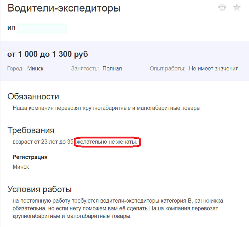 Вакансии на рынке труда для водителей: выходит ли