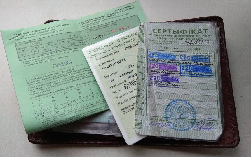 Хочешь решить проблему техосмотра? Спроси людей как!