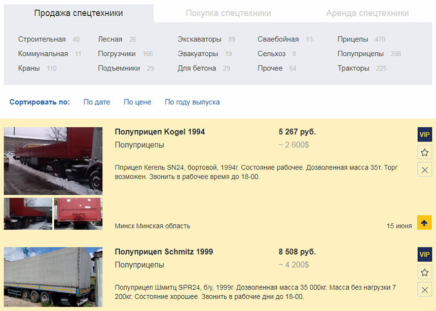 По вашим заявкам: сделали крутой личный кабинет и добавили раздел 