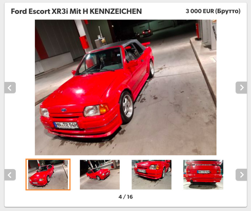 В Беларуси на продажу выставили редкий Ford Escort. И просят за него относительно немного